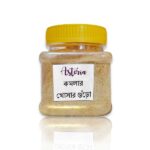 Asteria Orange Peel Powder