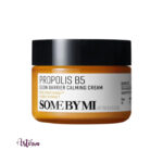 Some By Mi Propolis B5 Glow Barrier Calming Cream, 60 g