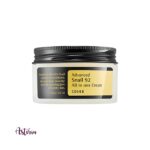 Cosrx Advanced Snail 92 All In One Cream, 100 g