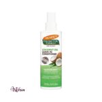 Palmer's Coconut Oil Formula Leave In Conditioner, 250 ml